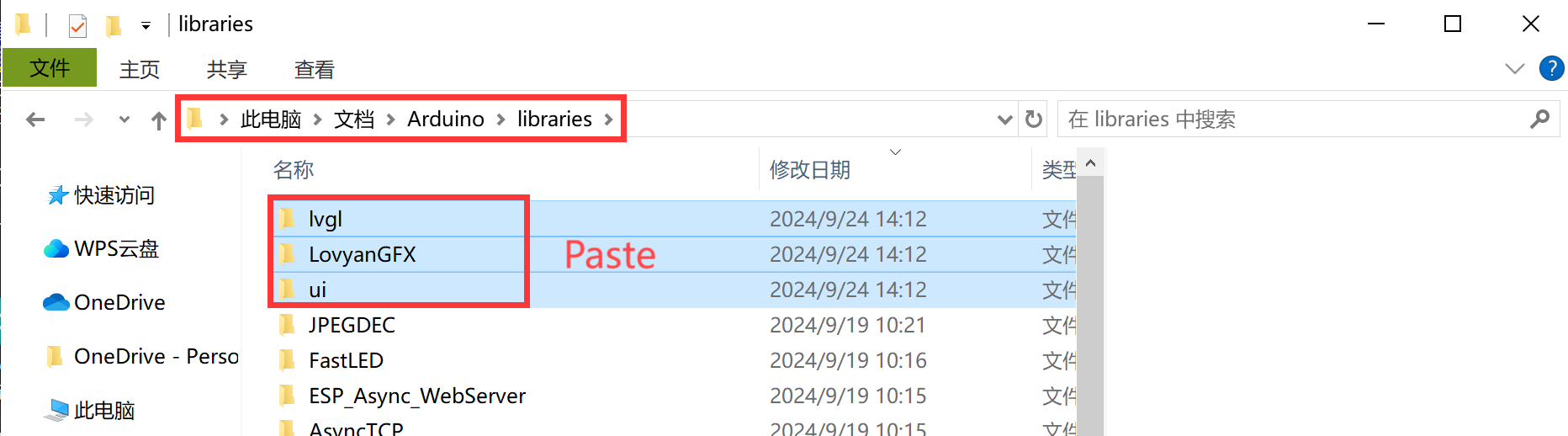 26.paste library.png