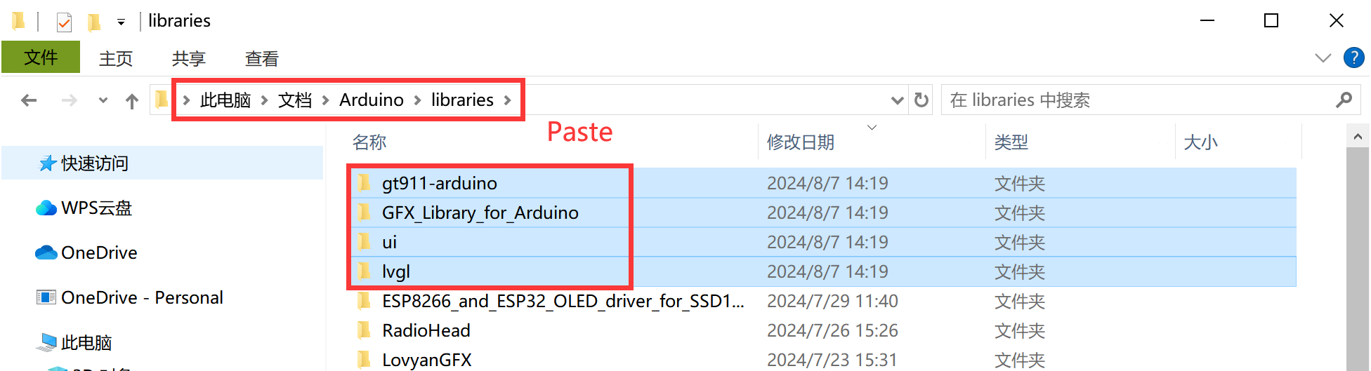 18、paste 4 file.png